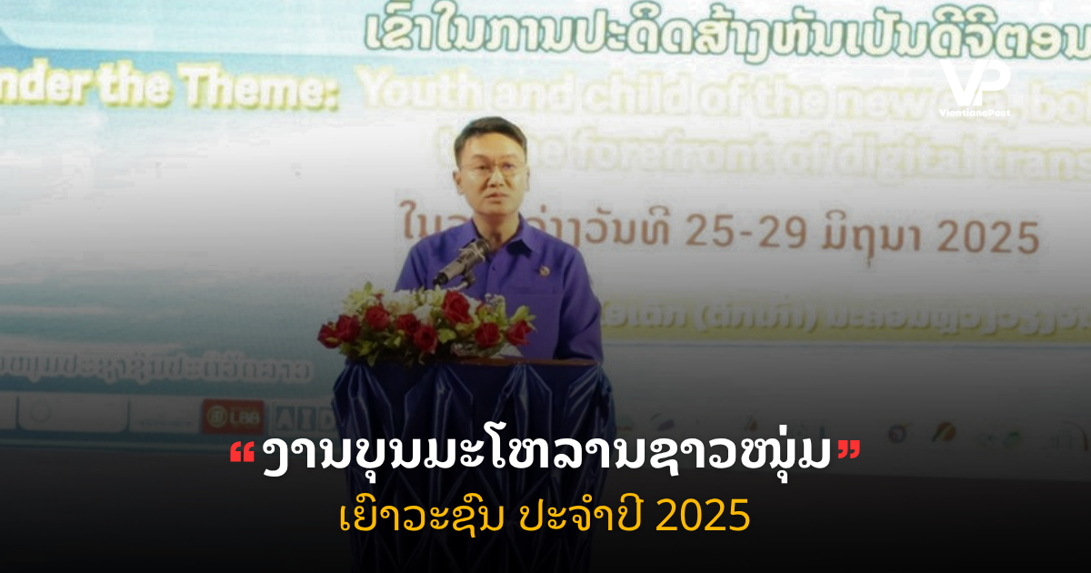 pele - 2025-07-01T091535.094