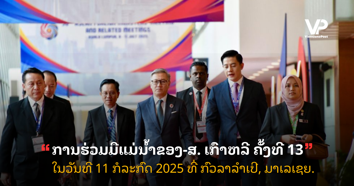 pele - 2025-07-14T150633.402