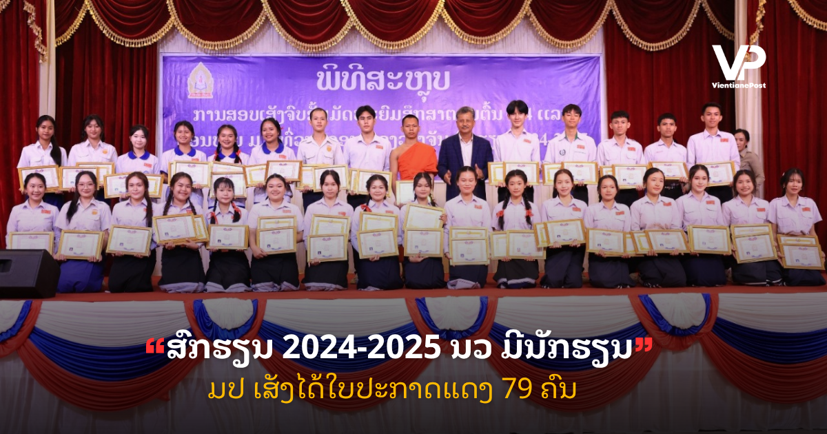 pele - 2025-07-31T091726.690