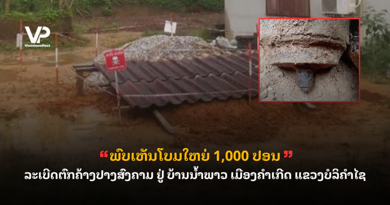 _cover - 2025-08-01T100247.382