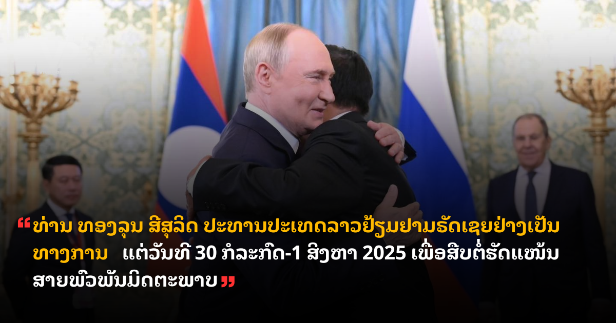 _cover - 2025-08-01T111442.512