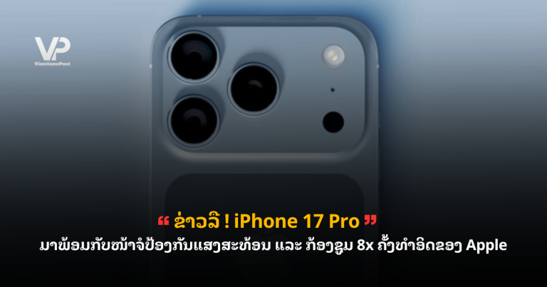 _cover - 2025-08-01T115812.240