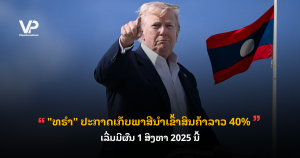 _cover - 2025-08-01T155504.108