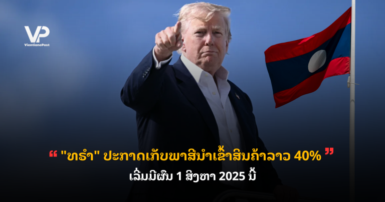 _cover - 2025-08-01T155504.108