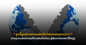 _cover - 2025-08-05T144454.056