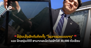 _cover - 2025-08-07T101223.643
