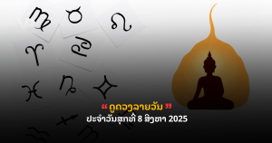 _cover - 2025-08-08T102926.459