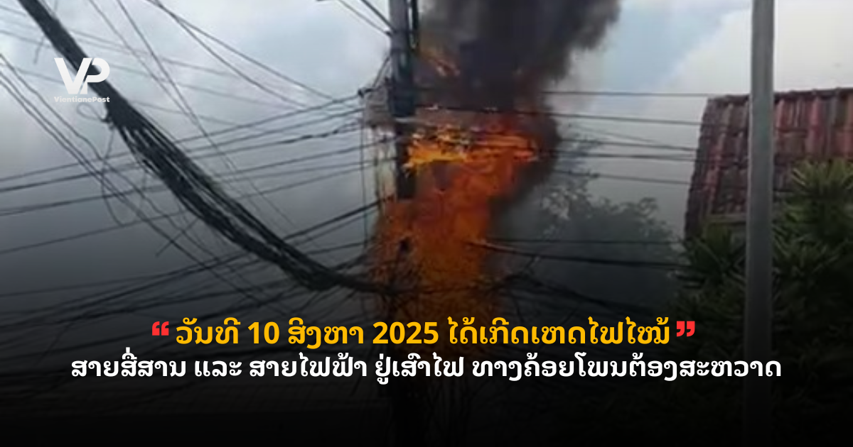 _cover - 2025-08-11T093304.653