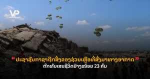 _cover - 2025-08-11T134642.698