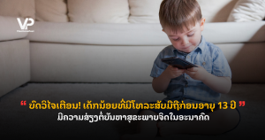 _cover - 2025-08-11T144325.607