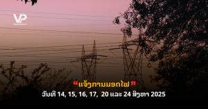 _cover - 2025-08-14T100258.514