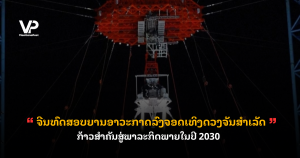 _cover - 2025-08-14T141016.038