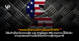 _cover - 2025-08-21T095226.825