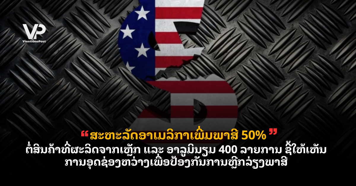_cover - 2025-08-21T095226.825
