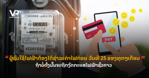_cover - 2025-08-21T142752.197
