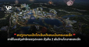 _cover - 2025-08-21T160652.619