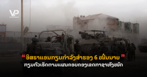 _cover - 2025-08-22T101254.218