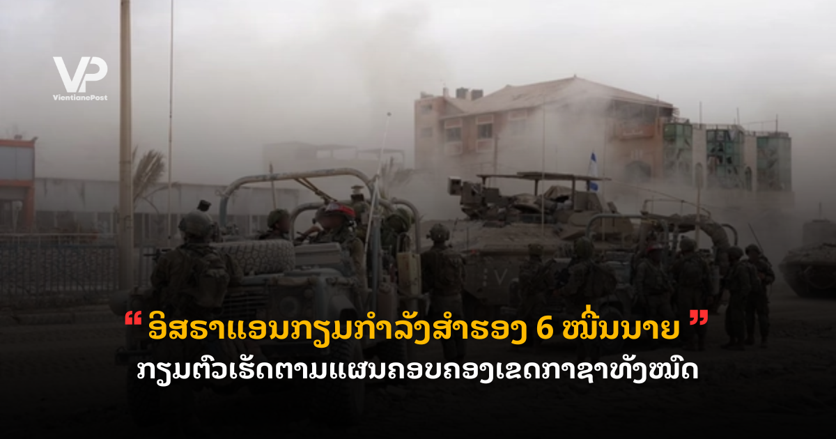 _cover - 2025-08-22T101254.218
