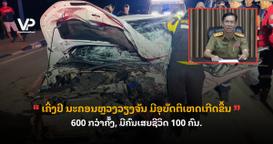_cover - 2025-08-22T155356.397