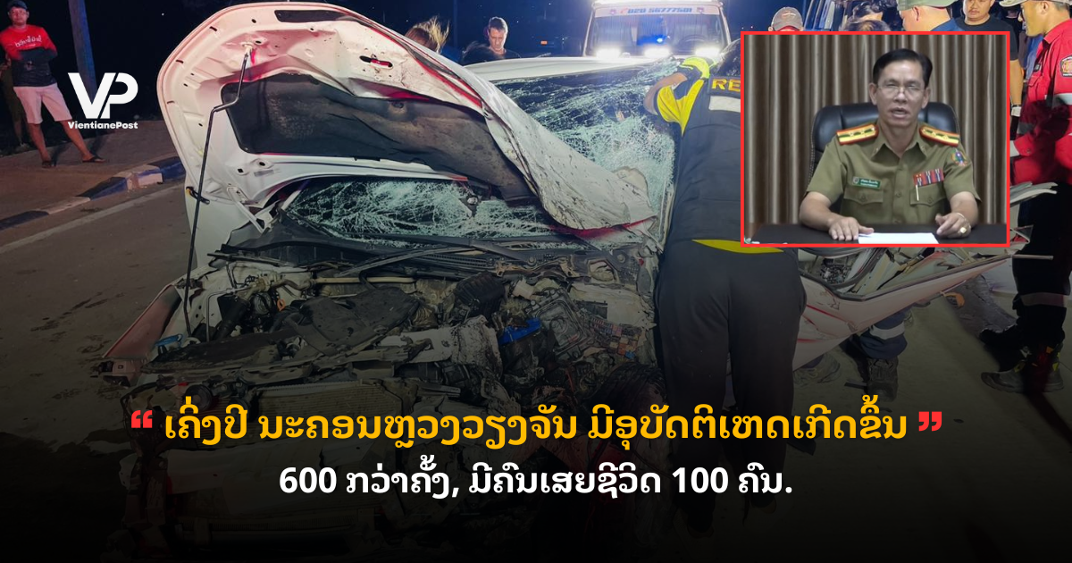 _cover - 2025-08-22T155356.397