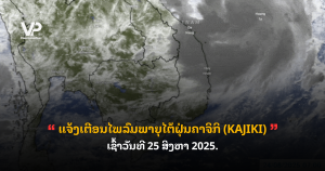 _cover - 2025-08-25T090708.604