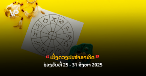 _cover - 2025-08-25T101503.561