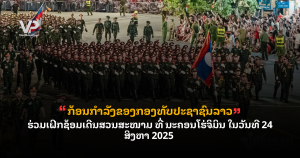 _cover - 2025-08-25T113812.731