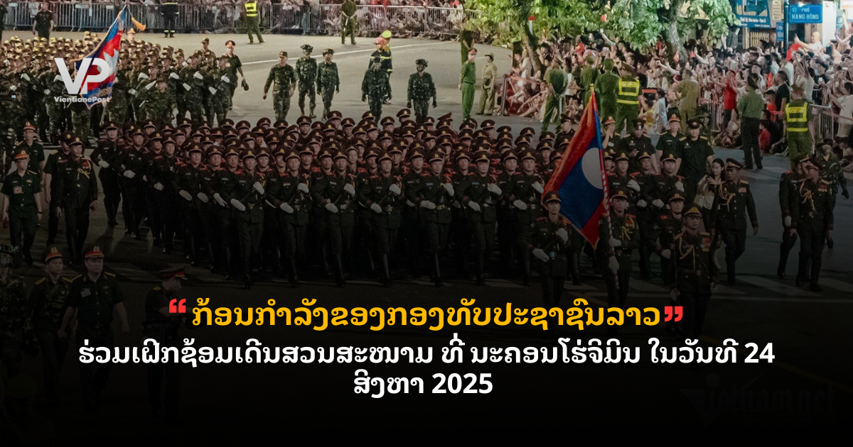 _cover - 2025-08-25T113812.731