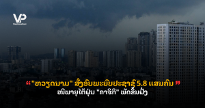 _cover - 2025-08-25T133025.805