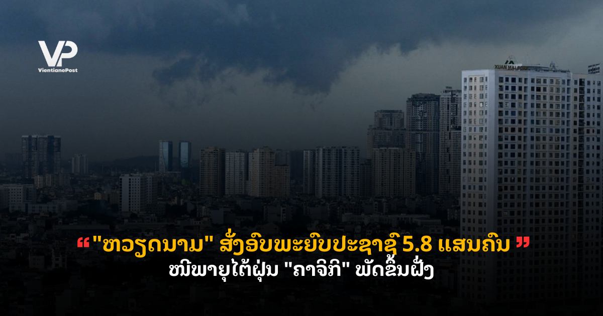 _cover - 2025-08-25T133025.805