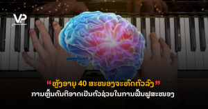 _cover - 2025-08-25T141616.667