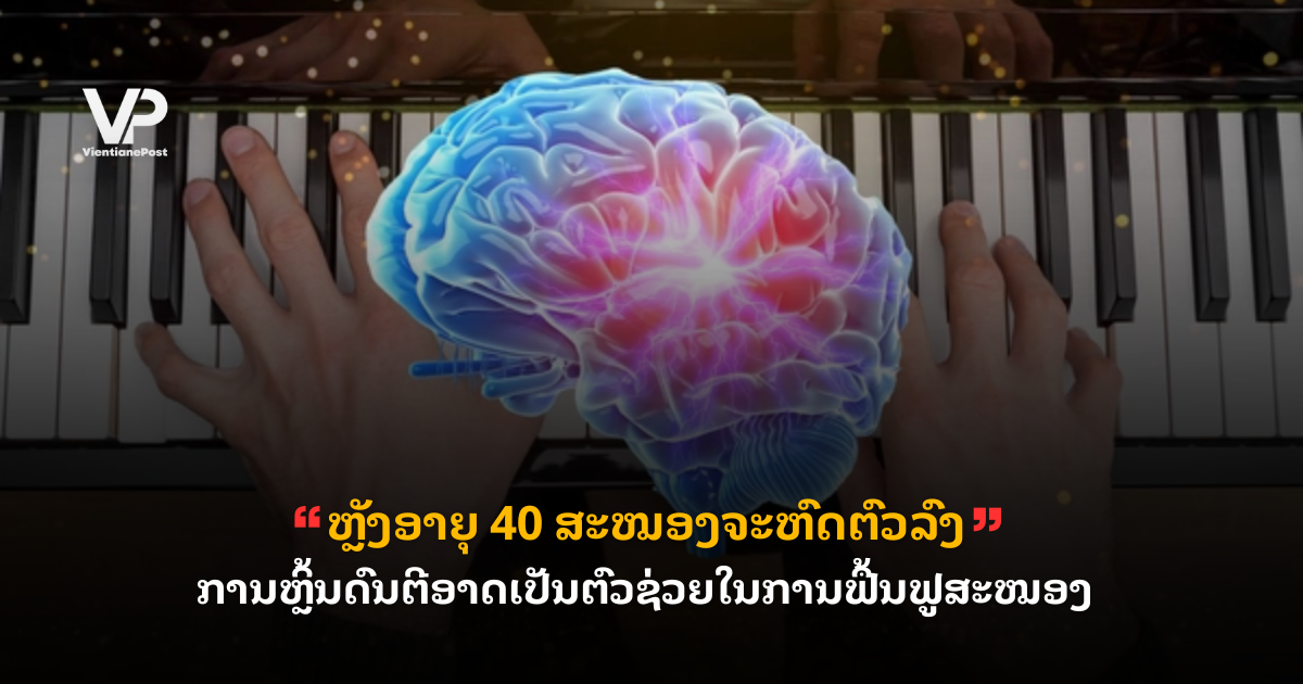 _cover - 2025-08-25T141616.667
