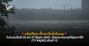 _cover - 2025-08-25T155458.968
