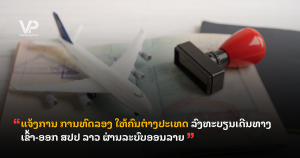 _cover - 2025-08-26T102705.282