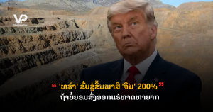 _cover - 2025-08-26T133425.206