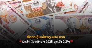 _cover - 2025-08-26T163021.627
