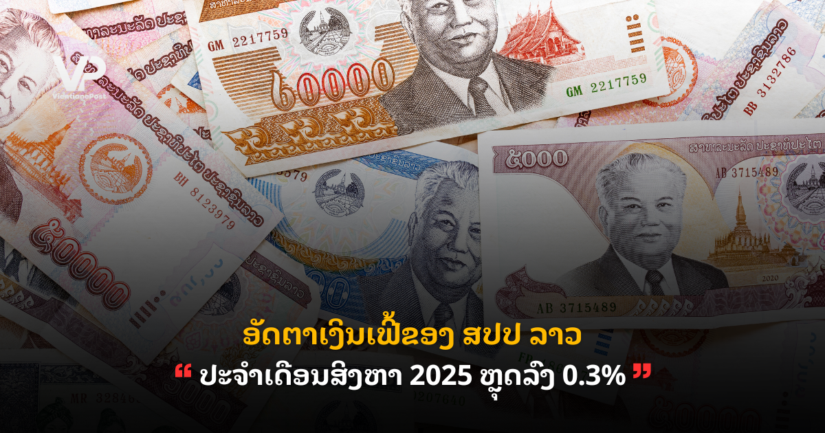 _cover - 2025-08-26T163021.627