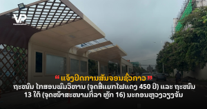 _cover - 2025-08-28T160506.879