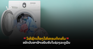 _cover - 2025-08-29T100618.731