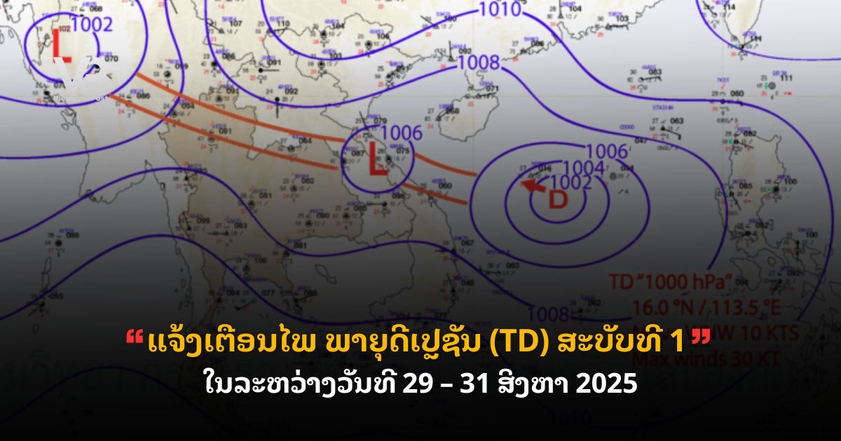 _cover - 2025-08-29T160627.447