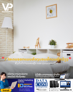 VP-Square (2)