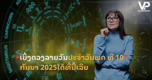 jane (20)