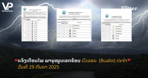 jane - 2025-09-29T113737.863