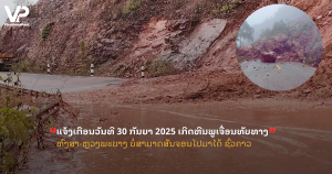 jane - 2025-09-30T155456.767