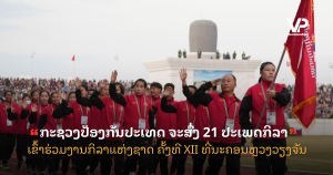 pele - 2025-09-15T134622.962
