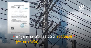 pele - 2025-09-15T154957.450