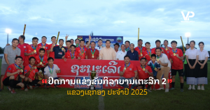 pele - 2025-09-18T140901.630