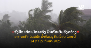 pele - 2025-09-24T102853.426