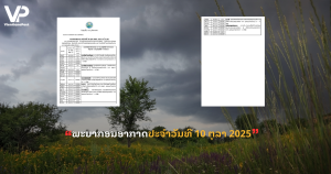 jane - 2025-10-10T134858.202
