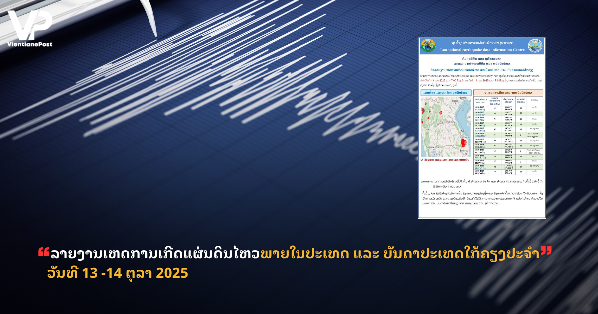 jane - 2025-10-14T101748.494